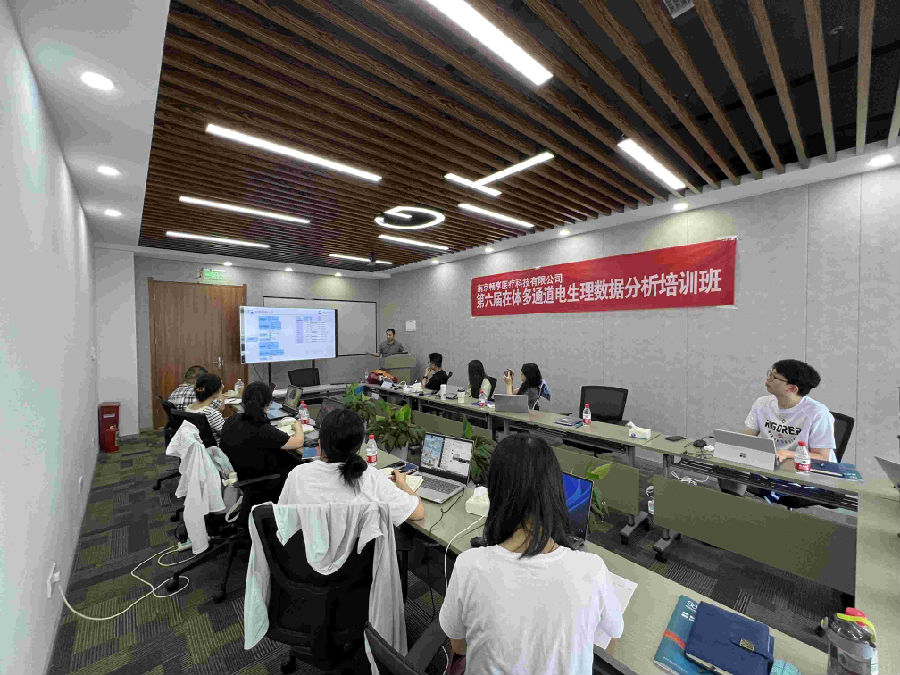 第六屆在體多通道電生理數(shù)據(jù)分析培訓(xùn)班圓滿(mǎn)結(jié)束！